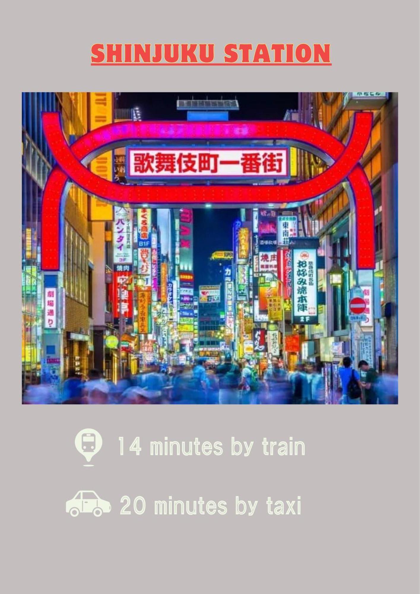 公寓 Yamanote Sugamo Dia Estates 东京