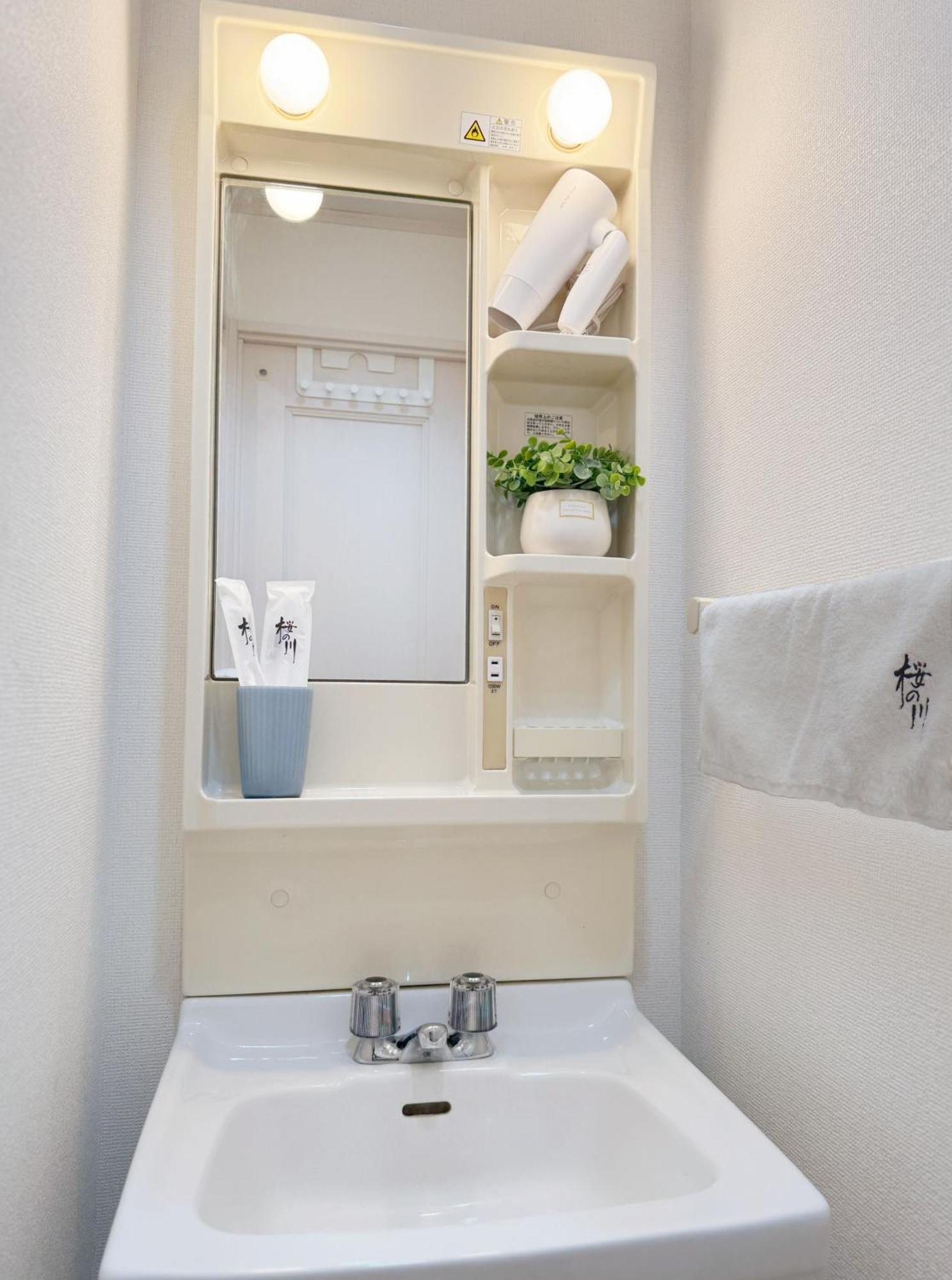 公寓 Yamanote Sugamo Dia Estates *